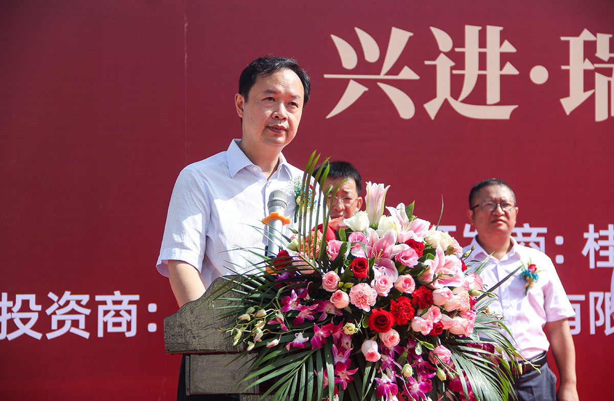 重磅！興進又一力作——興進·瑞園落地臨桂，奠基儀式今日盛啟